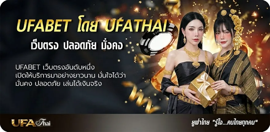 แบนเนอร์ คิดบอลสเต็ป แรง — แทงบอลออนไลน์ คาสิโน หวย มวย สล็อต ครบวงจร