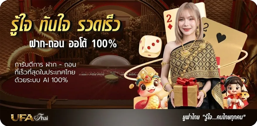 Banner คิดบอลสเต็ป ล่าสุด — โปรโมชั่นสมาชิกใหม่