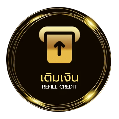 ฝาก-ถอน คิดบอลสเต็ป อัตโนมัติ 24 ชั่วโมง