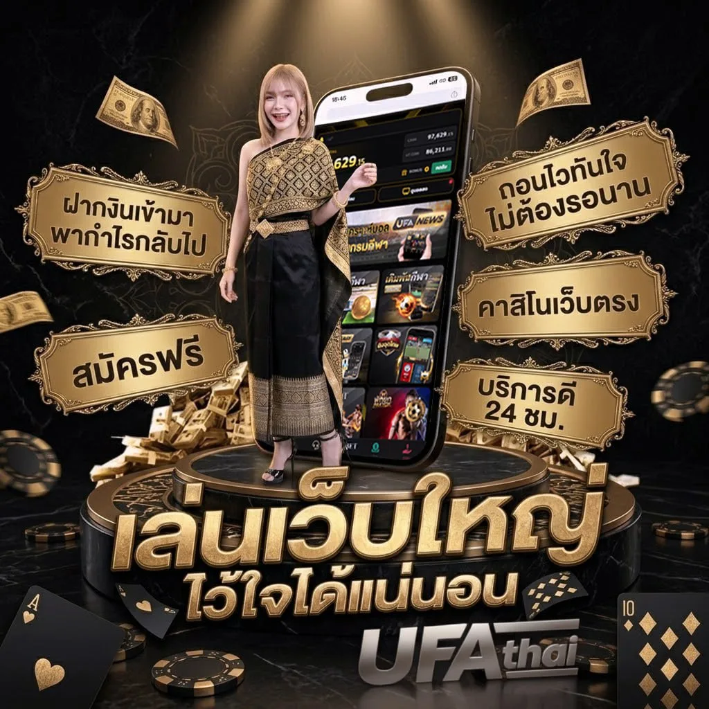 คิดบอลสเต็ป โลโก้แบรนด์ — เว็บตรง UFABET